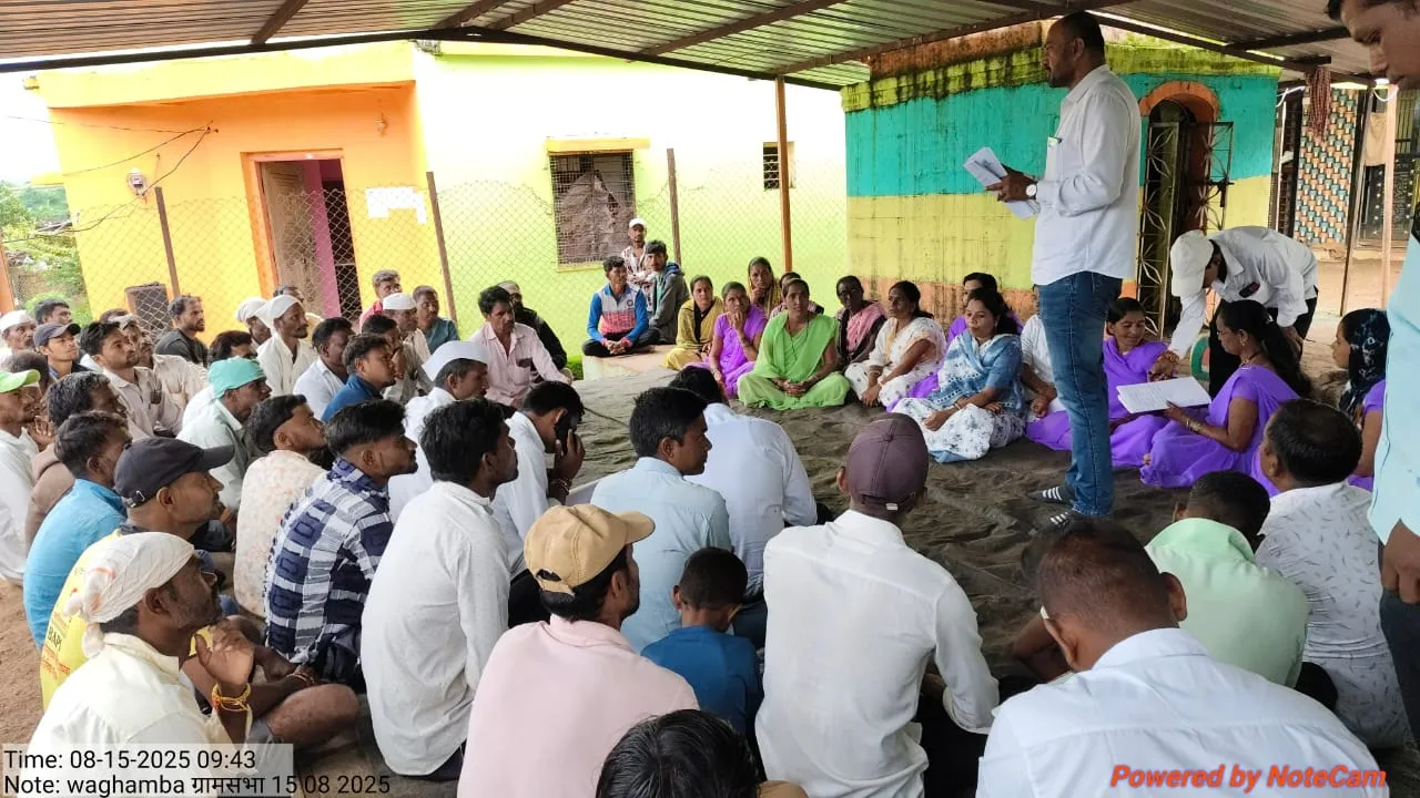 गावातील मुख्य छायाचित्र